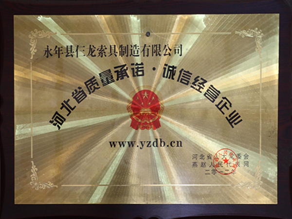  品質(zhì)認證